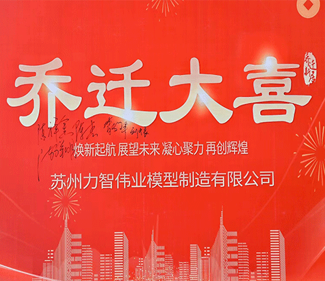 企業(yè)風采
